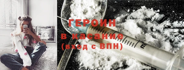 MDMA Premium VHQ Волоколамск