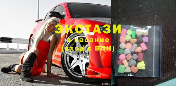 MDMA Premium VHQ Волоколамск