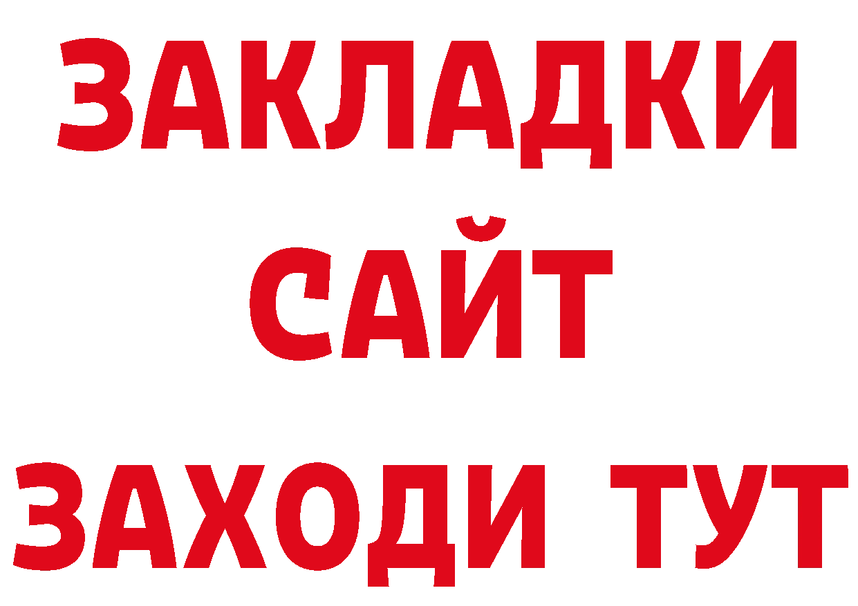 Магазины продажи наркотиков это состав Подпорожье